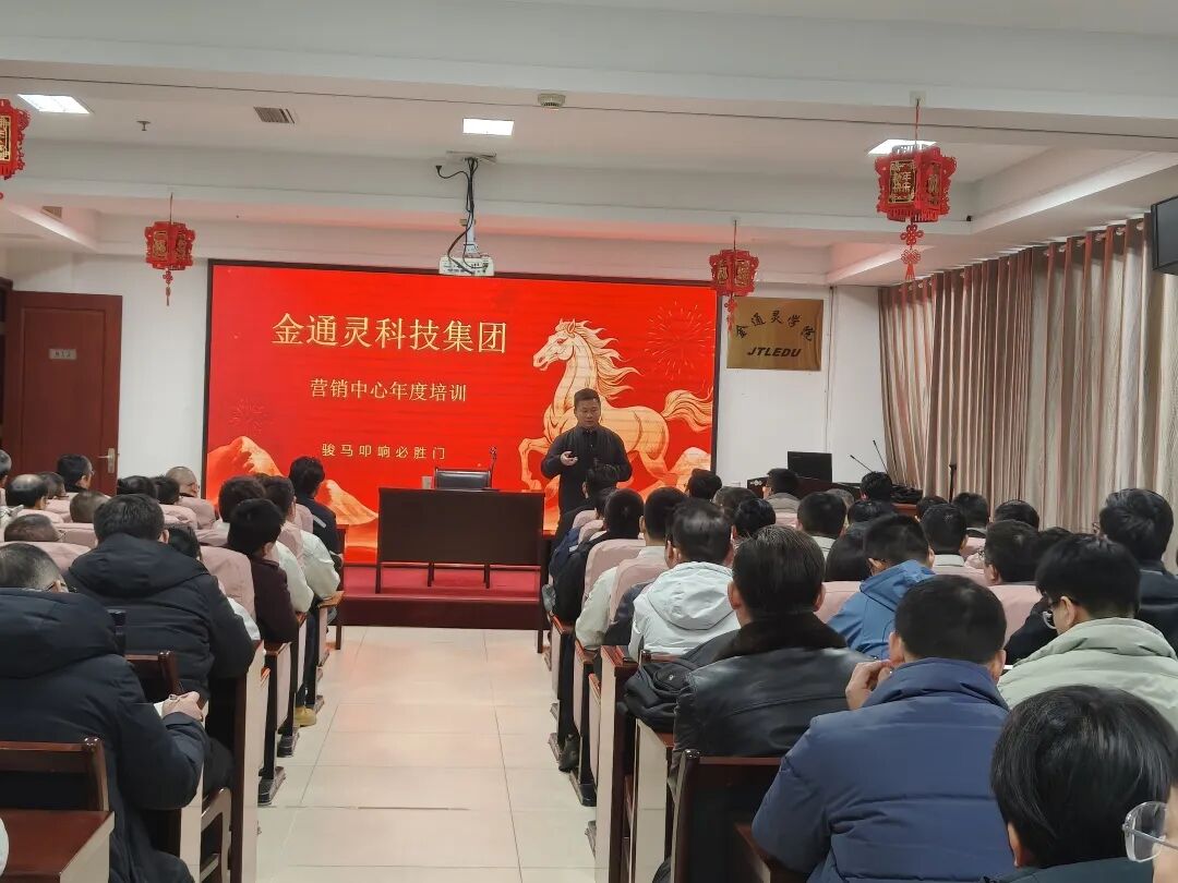 春潮涌动启新篇 厉兵秣马赴新程